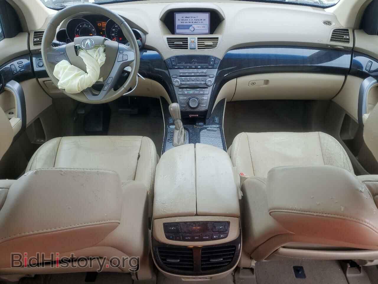 2007 ACURA MDX - VIN: 2HNYD28467H525090 - Фото 8