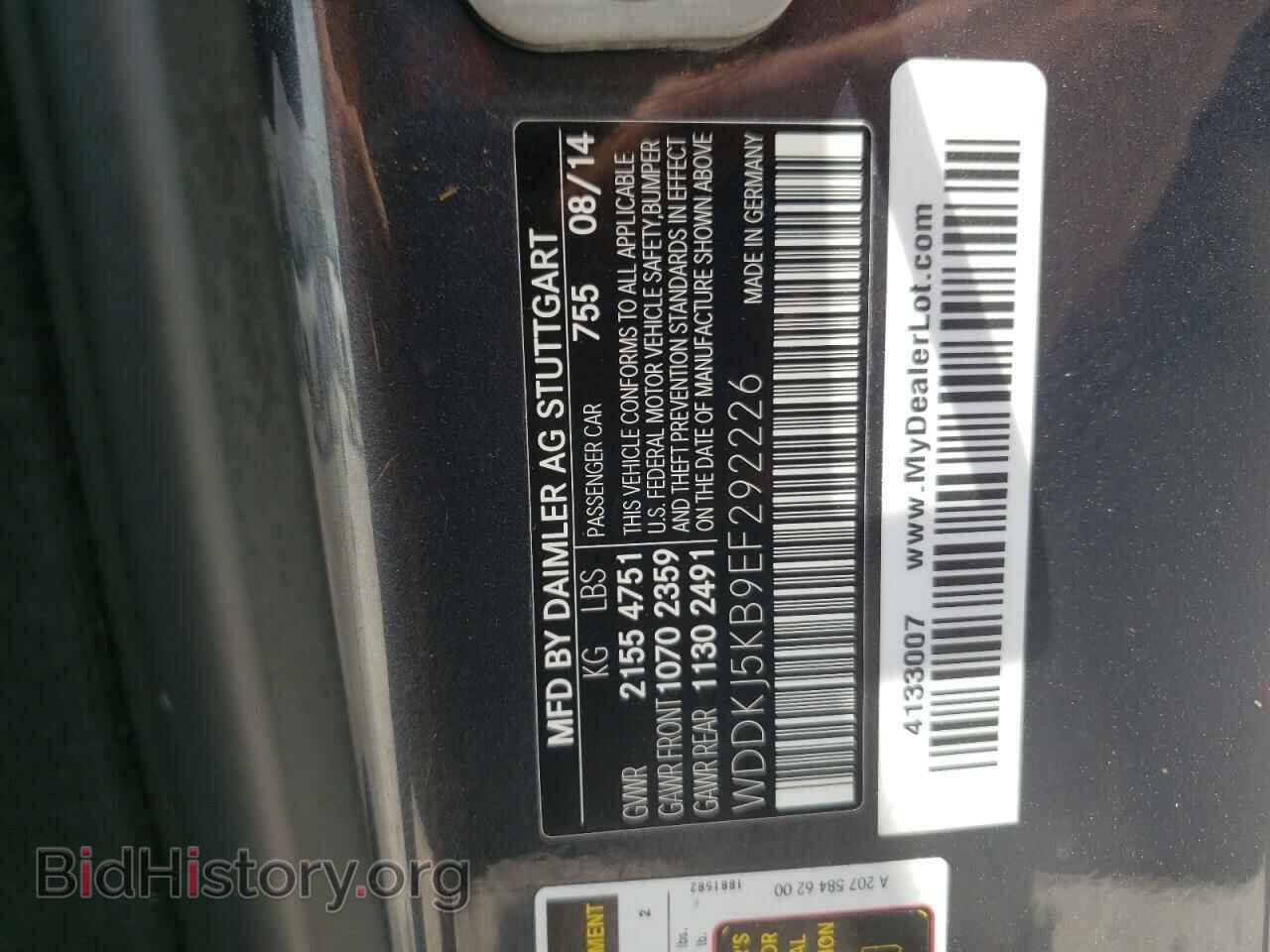 2014 MERCEDES-BENZ E-CLASS - VIN: WDDKJ5KB9EF292226 - Фото 10