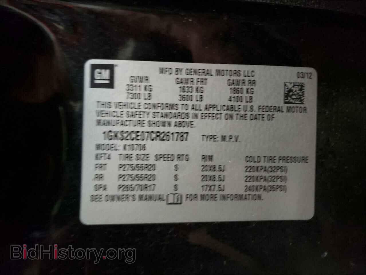 2012 GMC YUKON - VIN: 1GKS2CE07CR261787 - Фото 10
