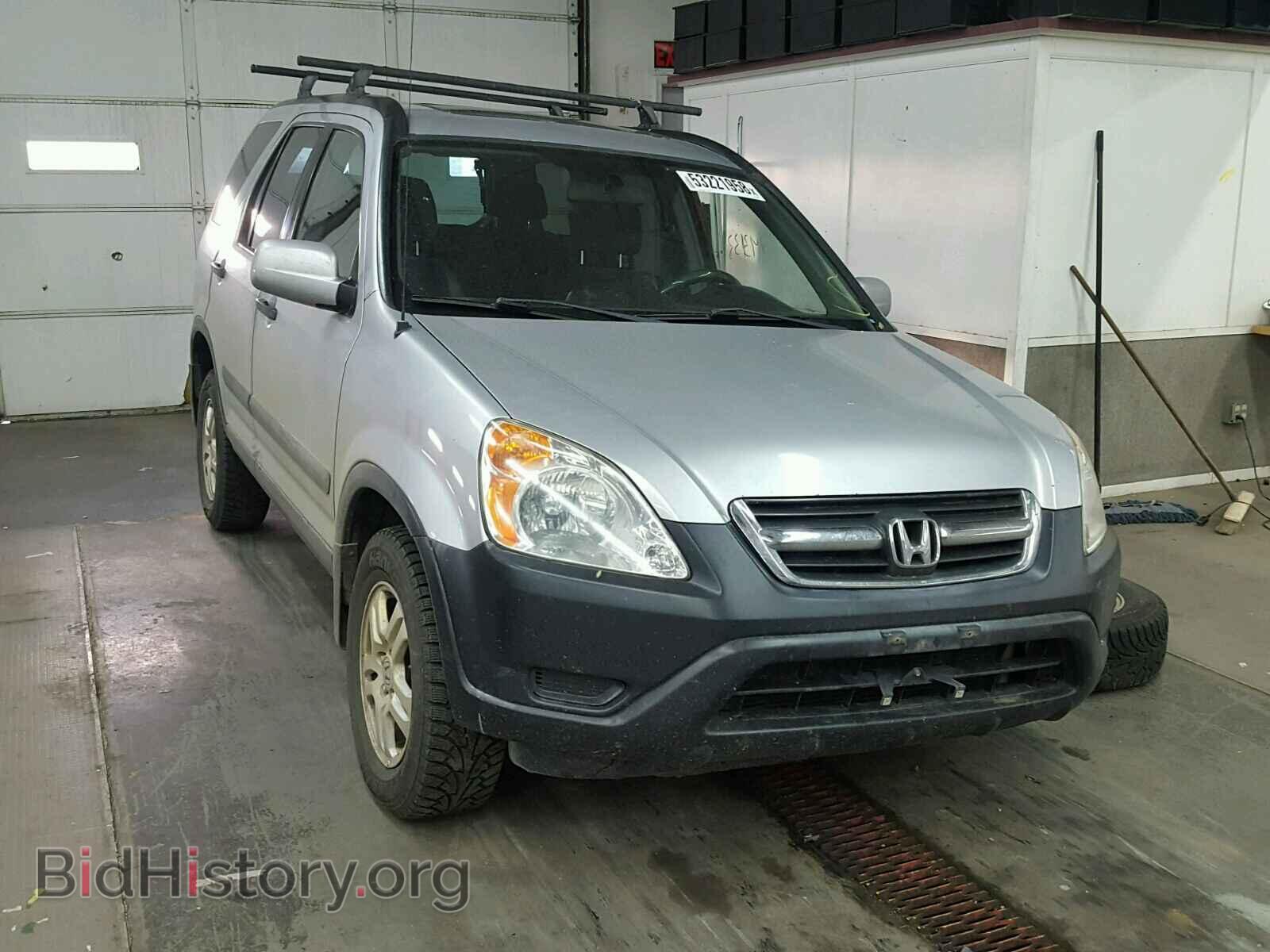 Фотография JHLRD77843C043665 - HONDA CRV 2003