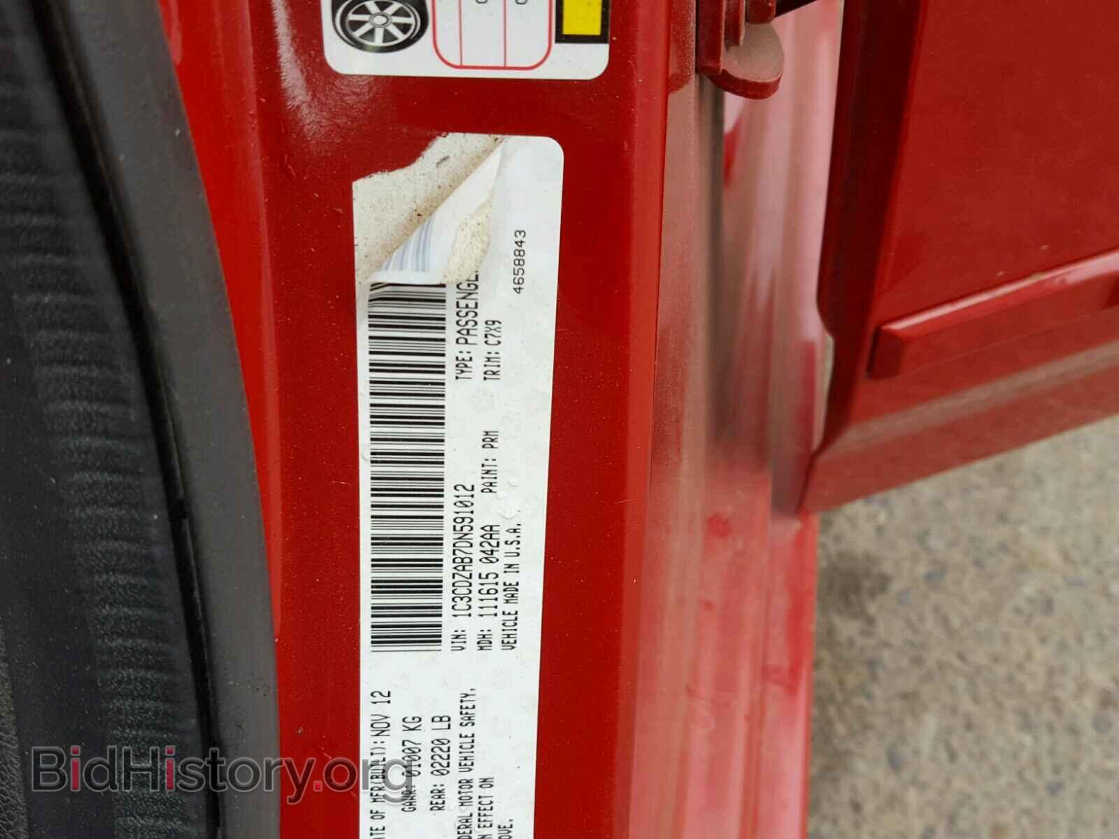 2013 DODGE AVENGER - VIN: 1C3CDZAB7DN591012 - Photo 10