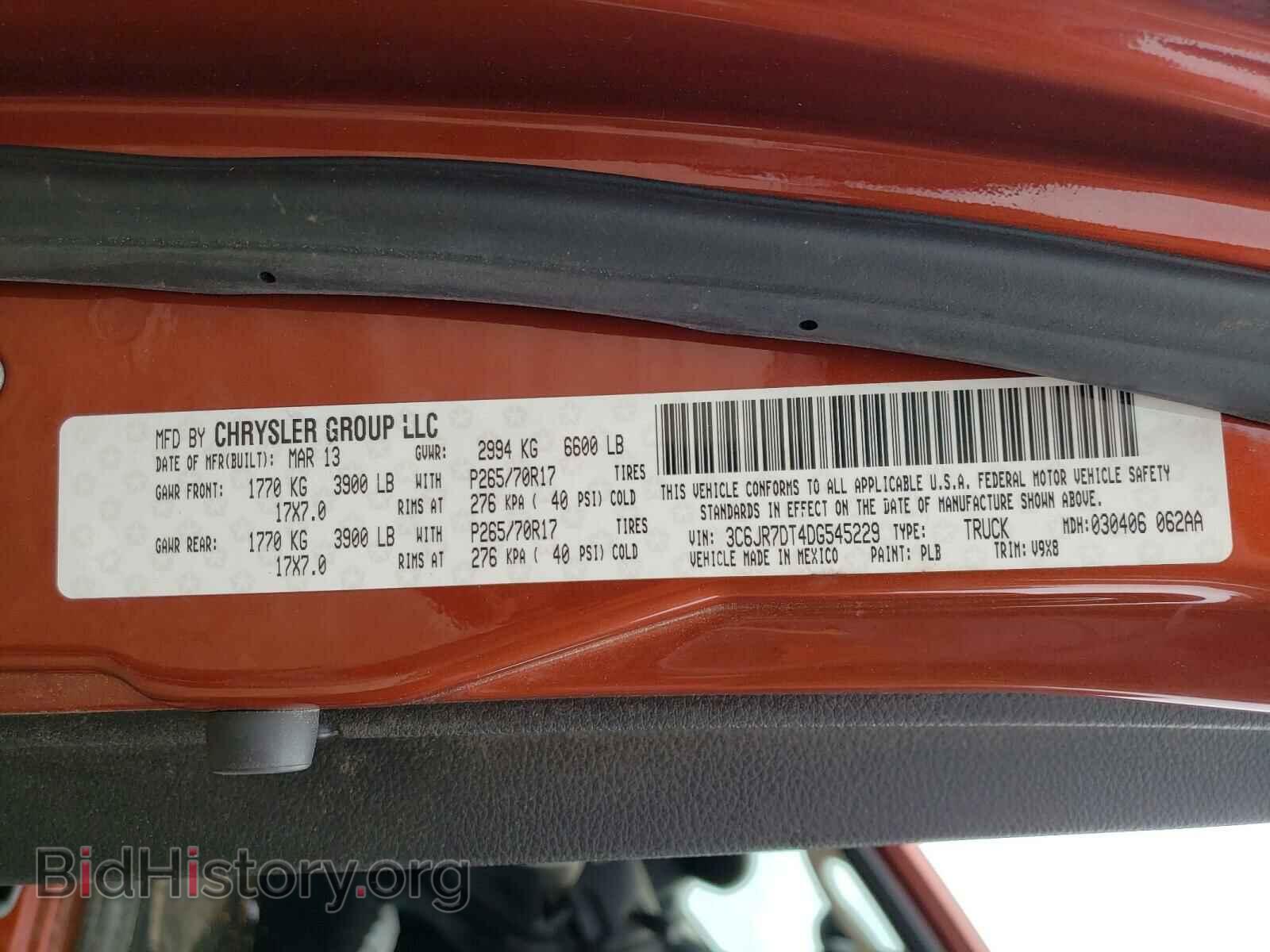 2013 RAM 1500 - VIN: 3C6JR7DT4DG545229 - Фото 10