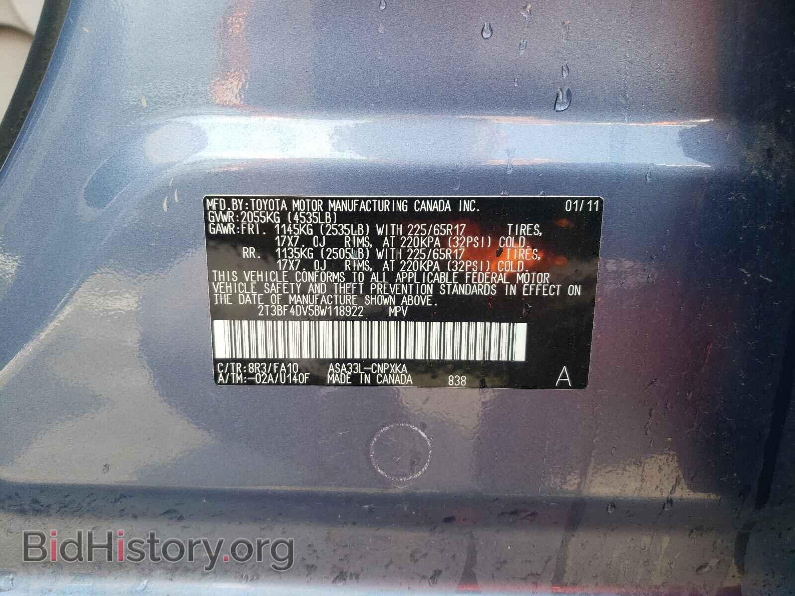 2011 TOYOTA RAV4 - VIN: 2T3BF4DV5BW118922 - Фото 10