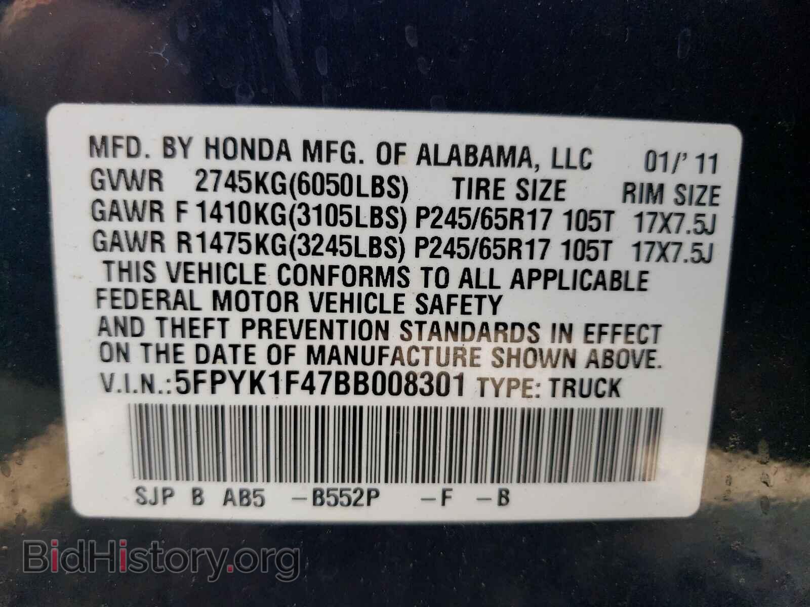 2011 HONDA RIDGELINE - VIN: 5FPYK1F47BB008301 - Фото 10