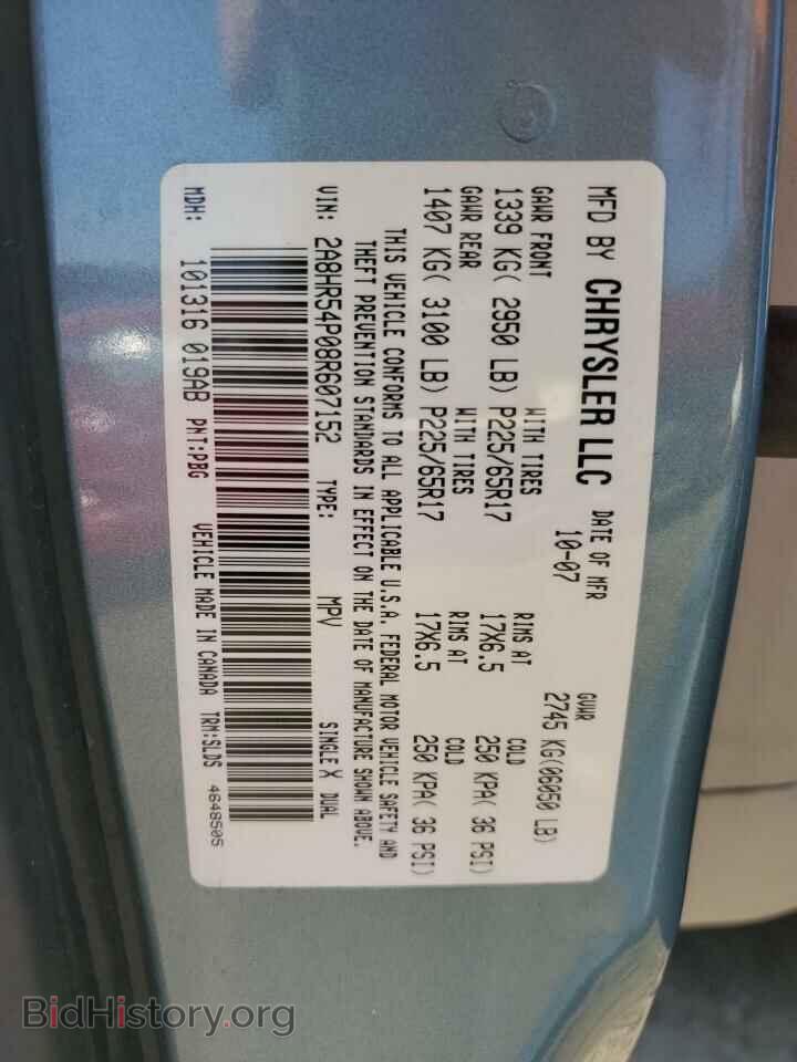 2008 CHRYSLER MINIVAN - VIN: 2A8HR54P08R607152 - Фото 13