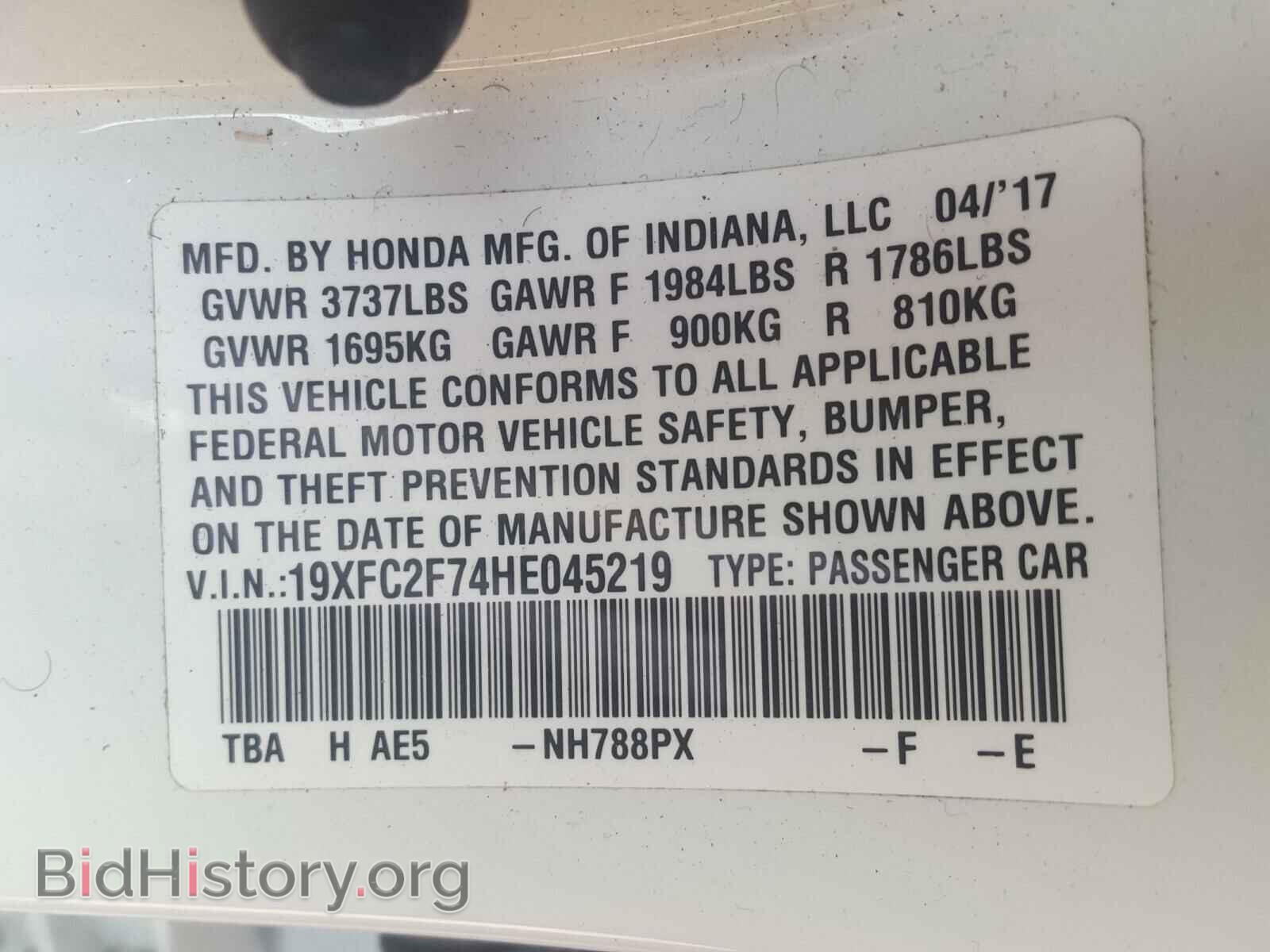 2017 HONDA CIVIC - VIN: 19XFC2F74HE045219 - Фото 10