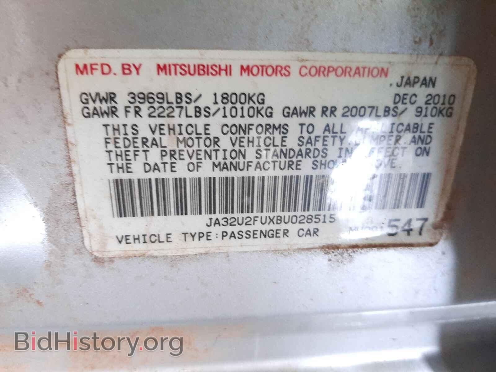 2011 MITSUBISHI LANCER - VIN: JA32U2FUXBU028515 - Фото 10