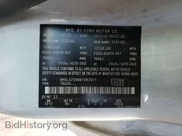 2011 FORD TRANSIT CO - VIN: NM0LS7CN8BT063501 - Фото 10