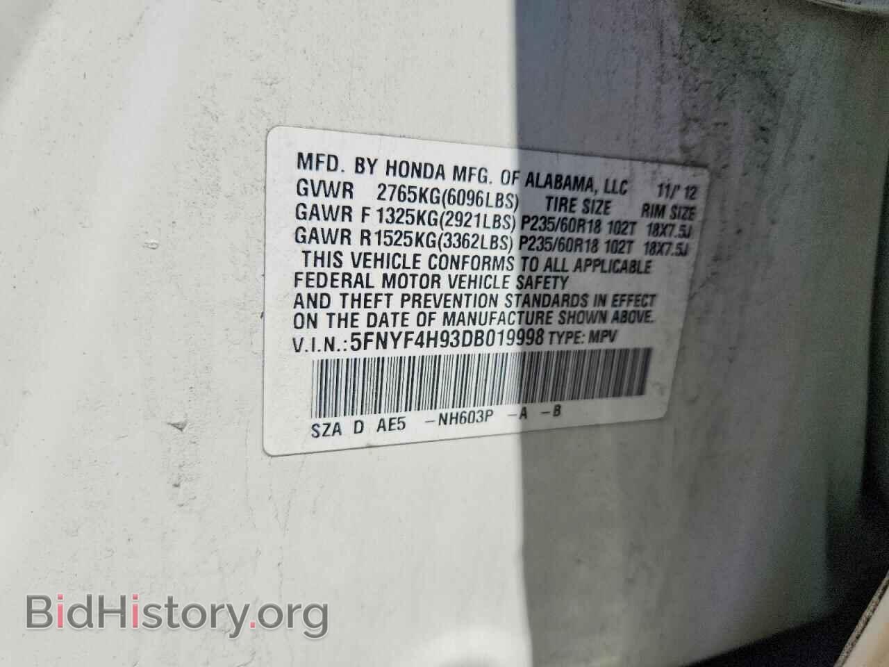 2013 HONDA PILOT - VIN: 5FNYF4H93DB019998 - Фото 13