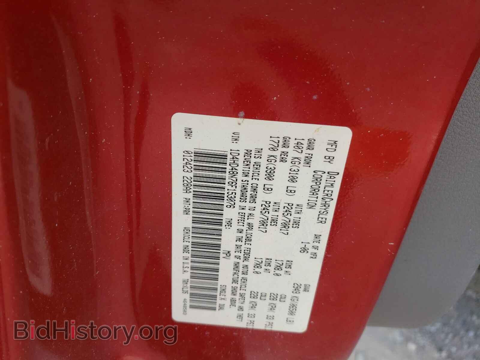 2006 DODGE DURANGO - VIN: 1D4HD48N76F153076 - Photo 10