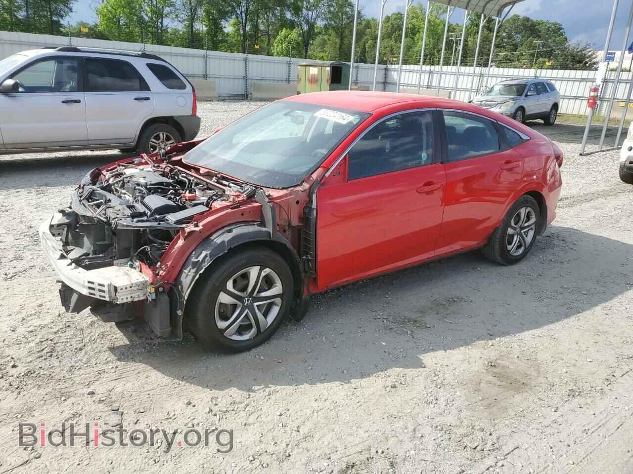 Фотография 2HGFC2F50HH507229 - HONDA CIVIC 2017