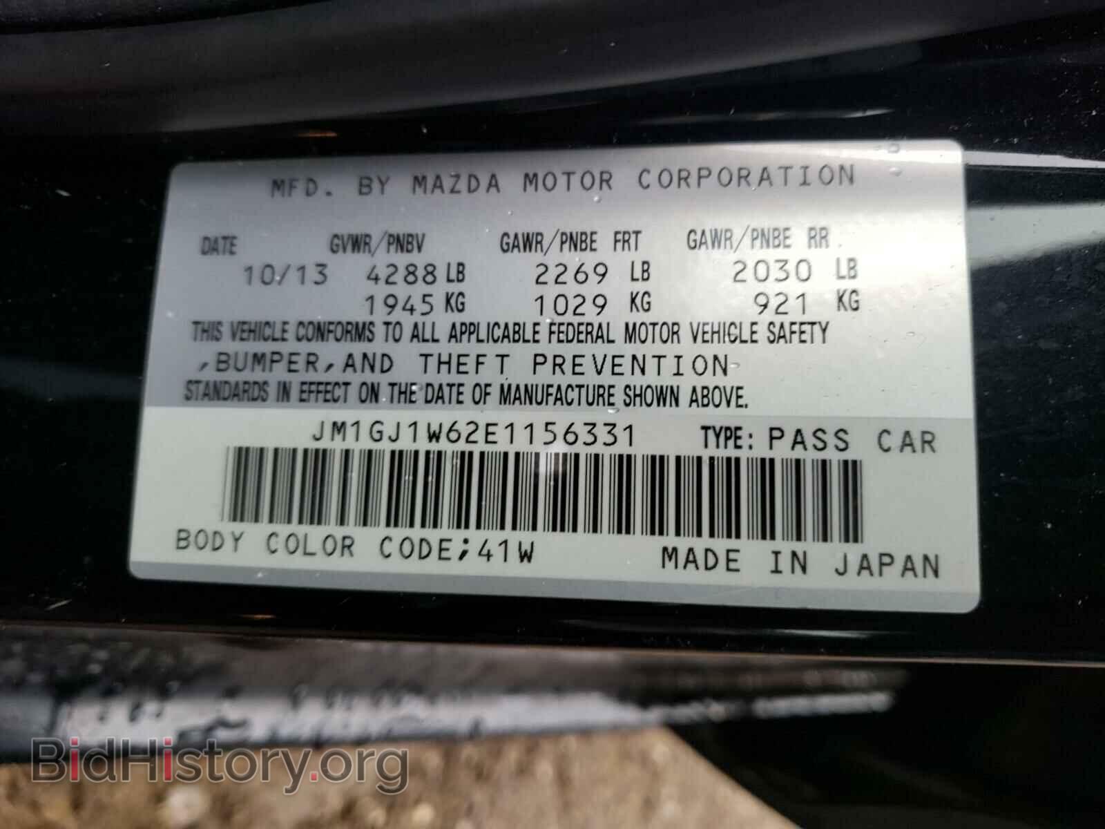 2014 MAZDA 6 - VIN: JM1GJ1W62E1156331 - Фото 10