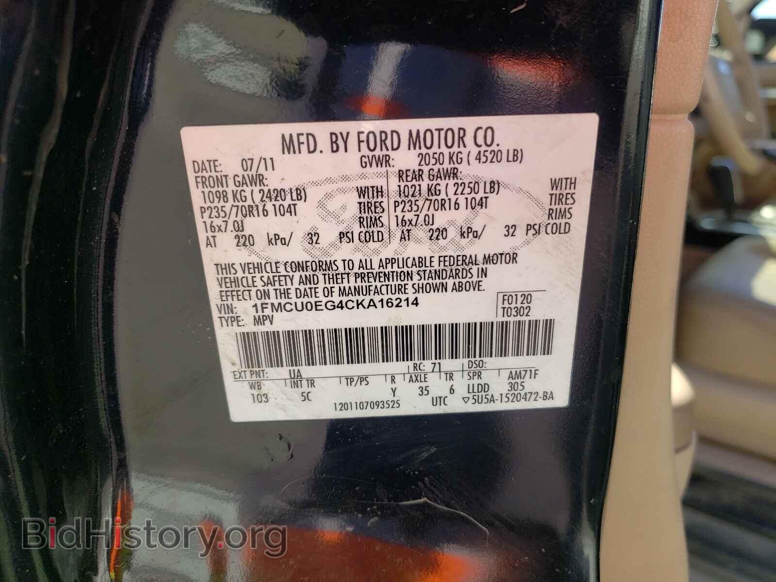 2012 FORD ESCAPE - VIN: 1FMCU0EG4CKA16214 - Фото 10