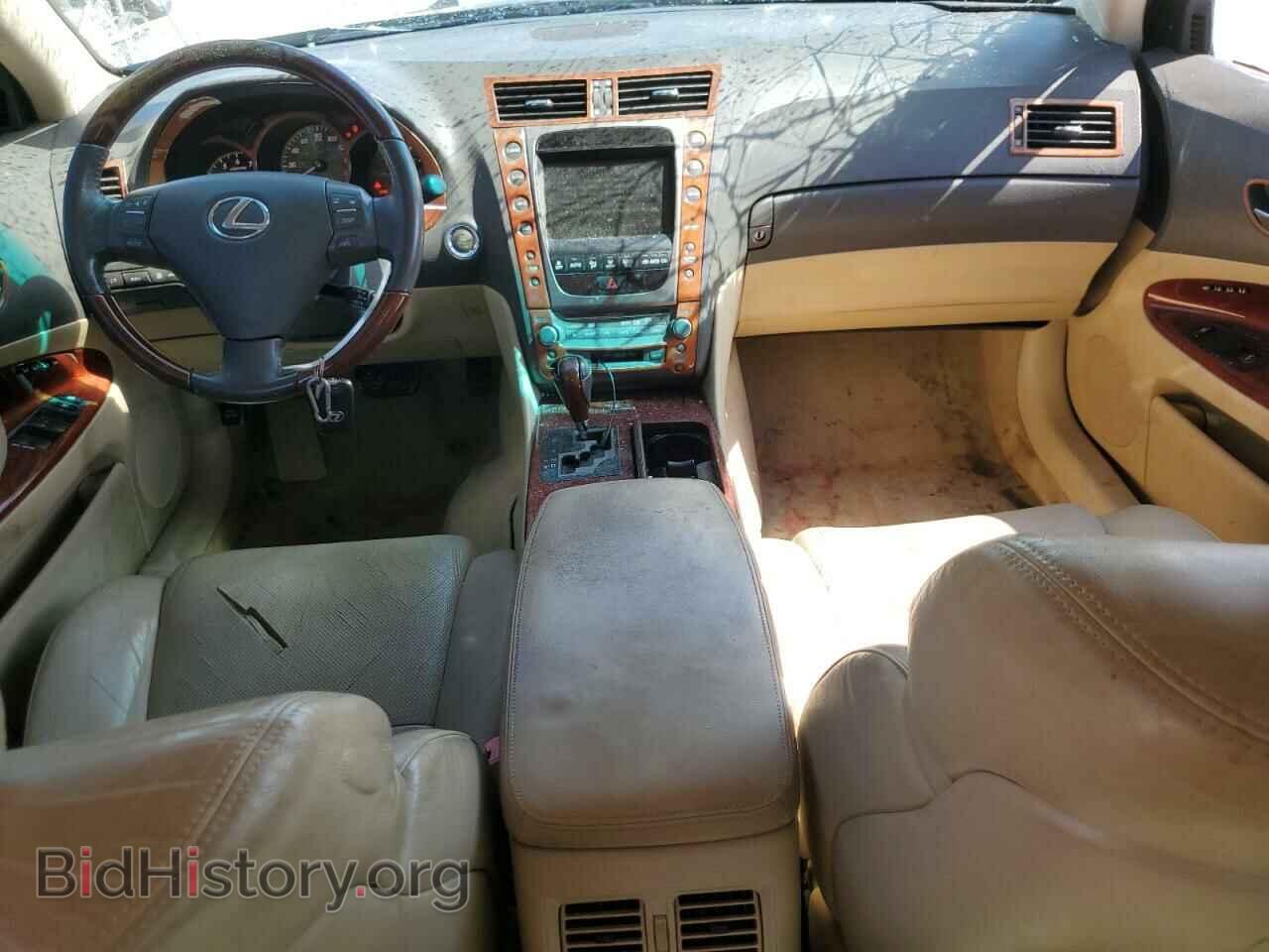 2006 LEXUS GS300 - VIN: JTHCH96S360009768 - Фото 8