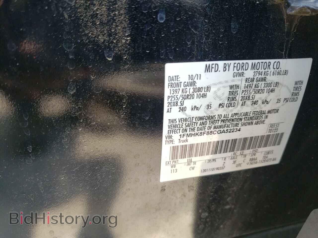 2012 FORD EXPLORER - VIN: 1FMHK8F88CGA52234 - Photo 13