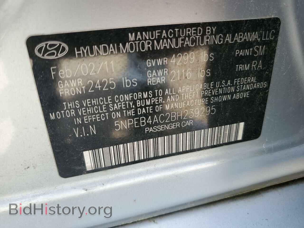 2011 HYUNDAI SONATA - VIN: 5NPEB4AC2BH239295 - Фото 13