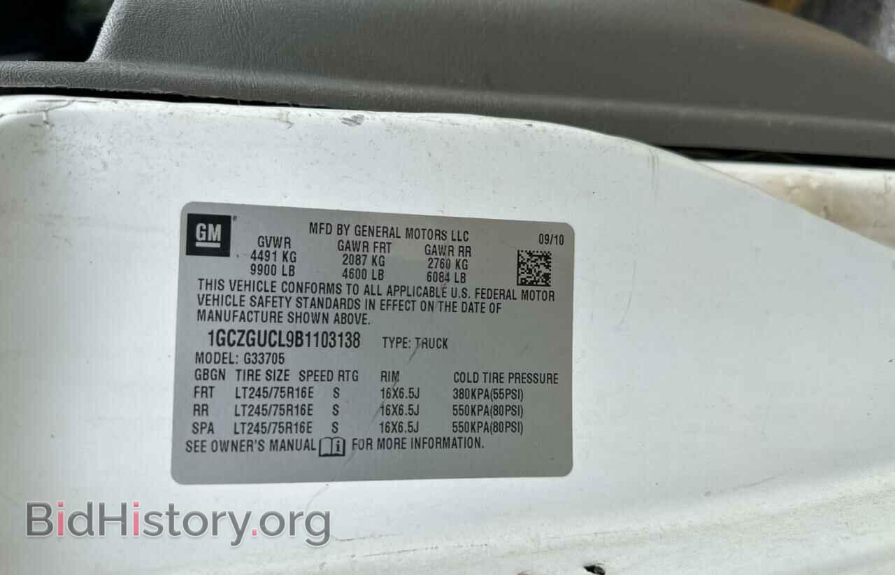 2011 CHEVROLET EXPRESS - VIN: 1GCZGUCL9B1103138 - Фото 10