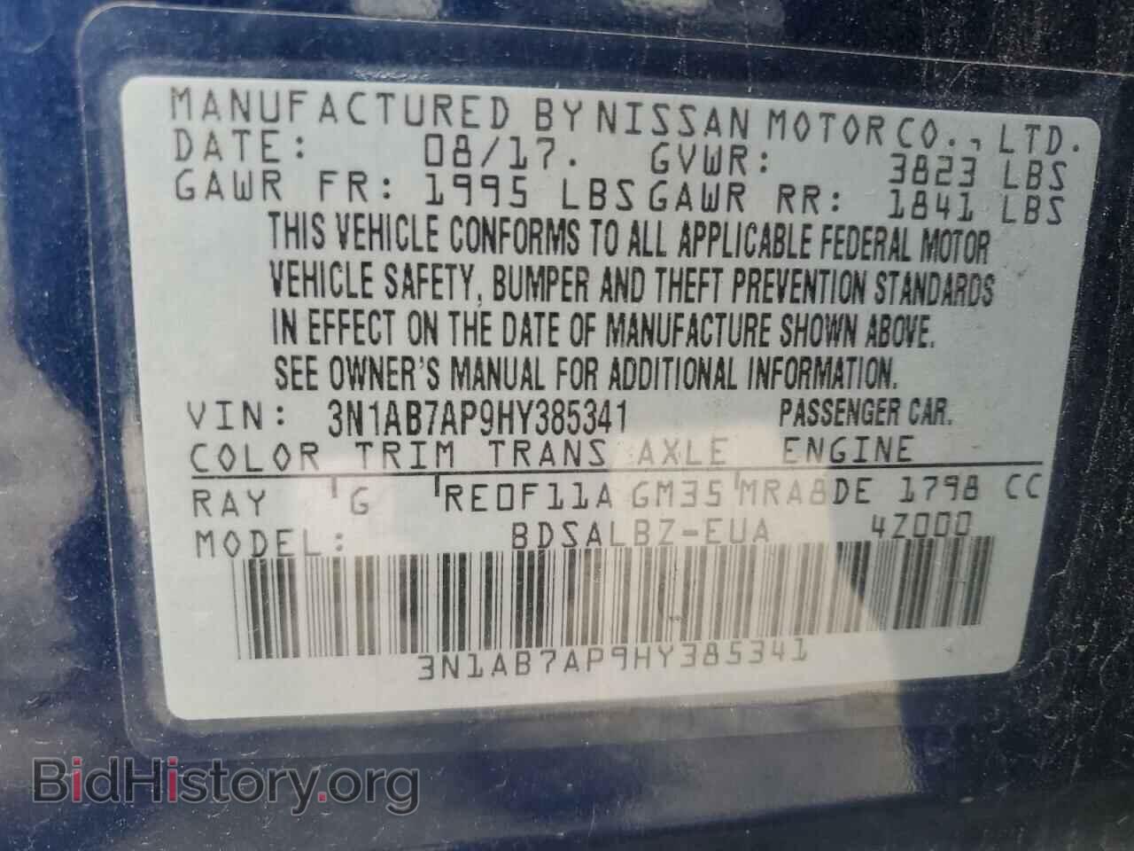 2017 NISSAN SENTRA - VIN: 3N1AB7AP9HY385341 - Фото 14
