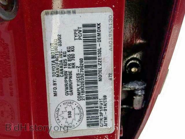 2003 TOYOTA COROLLA - VIN: 2T1BR32E03C706260 - Фото 9