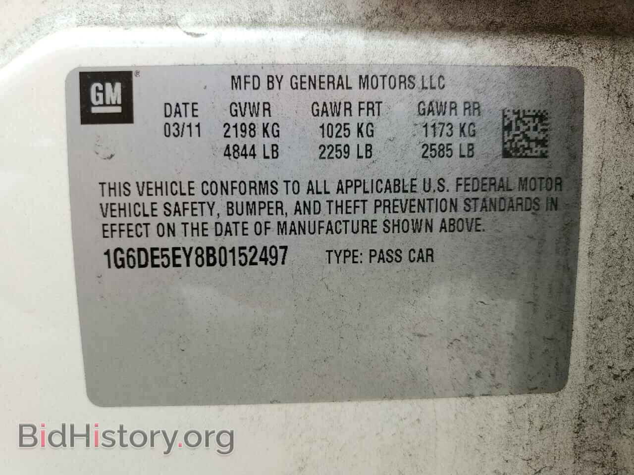 2011 CADILLAC CTS - VIN: 1G6DE5EY8B0152497 - Фото 12