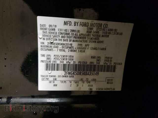 2019 FORD FLEX - VIN: 2FMGK5D85KBA35149 - Photo 13