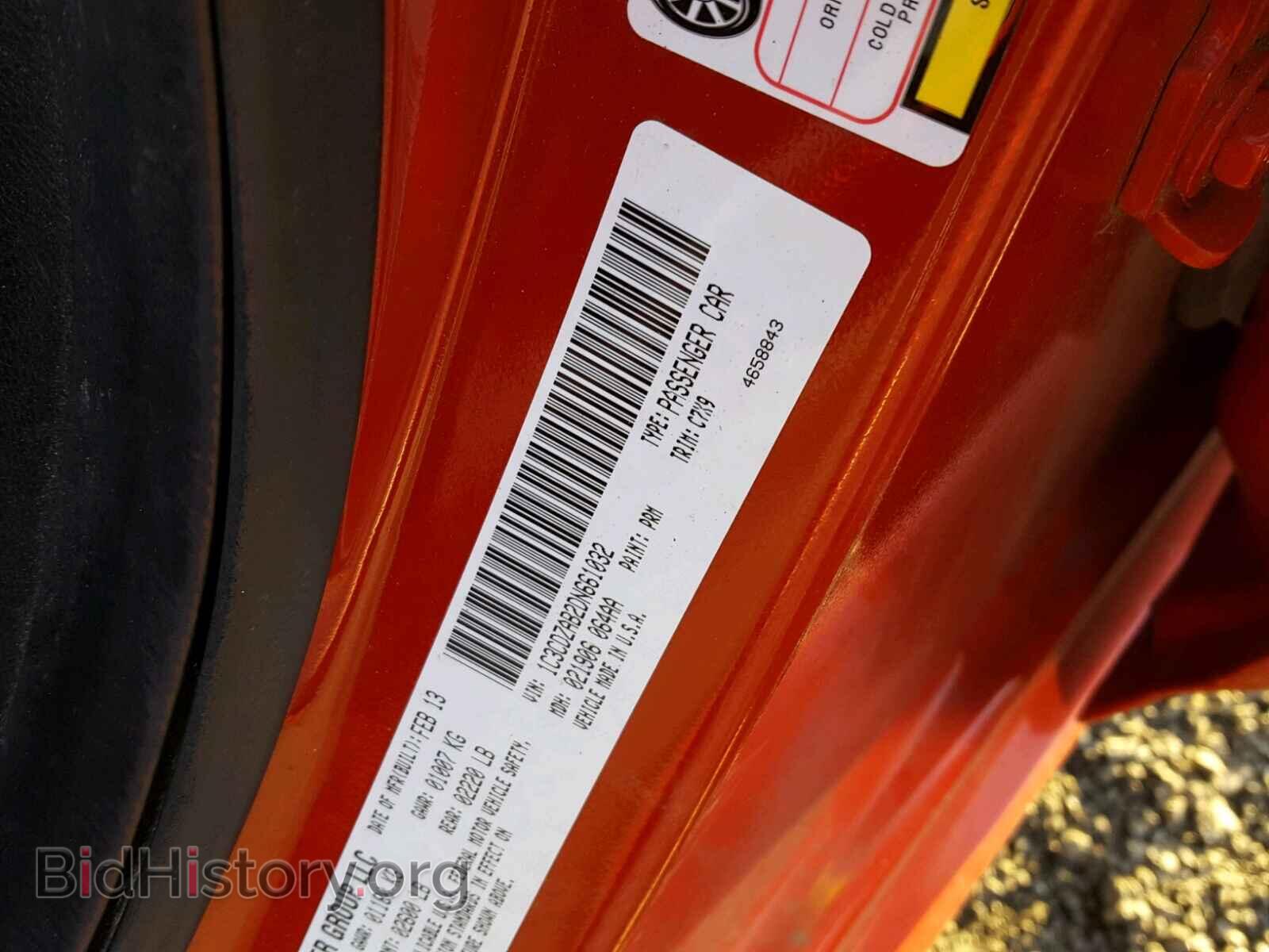 2013 DODGE AVENGER - VIN: 1C3CDZAB2DN661032 - Photo 10