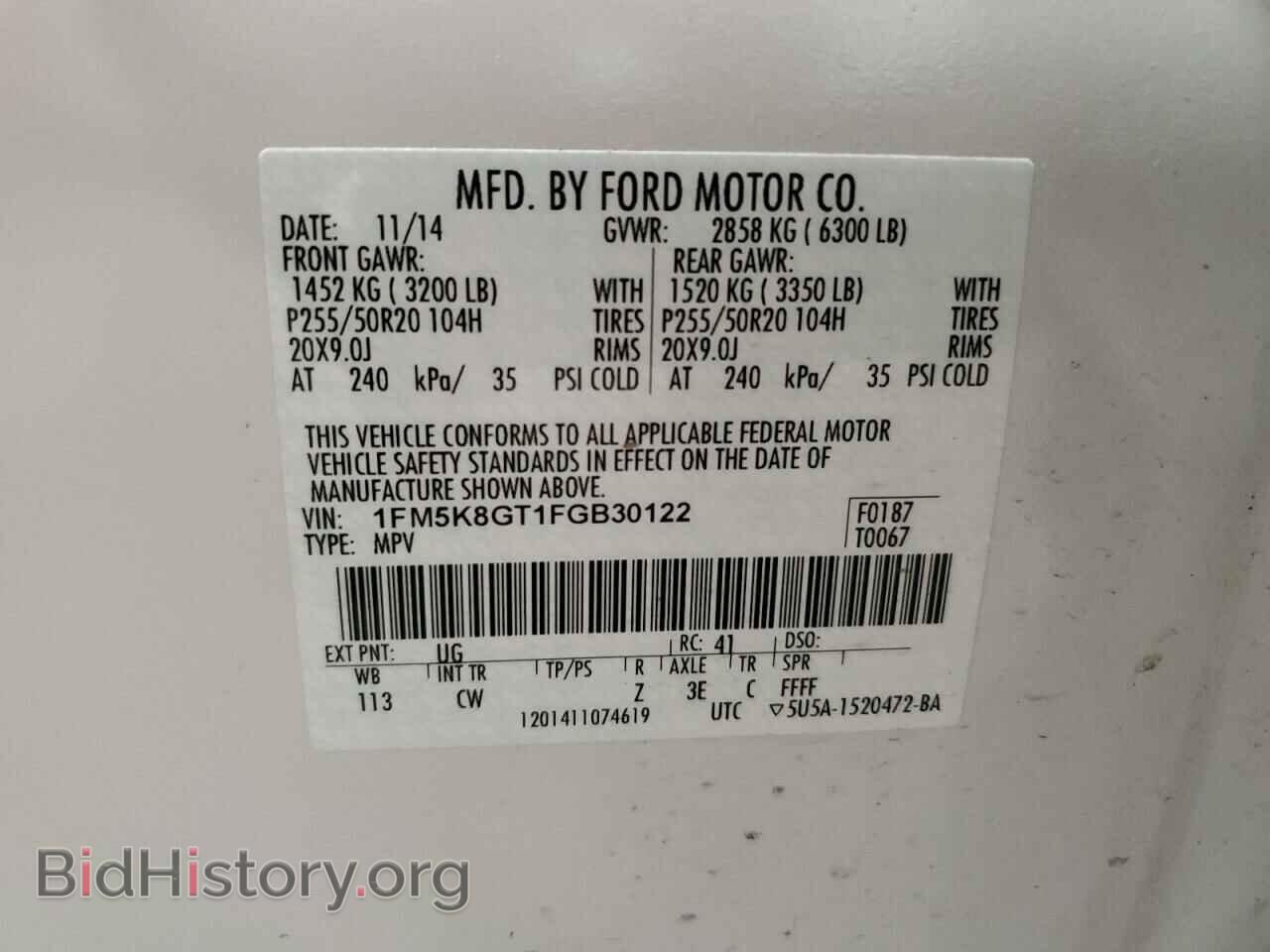2015 FORD EXPLORER - VIN: 1FM5K8GT1FGB30122 - Фото 14