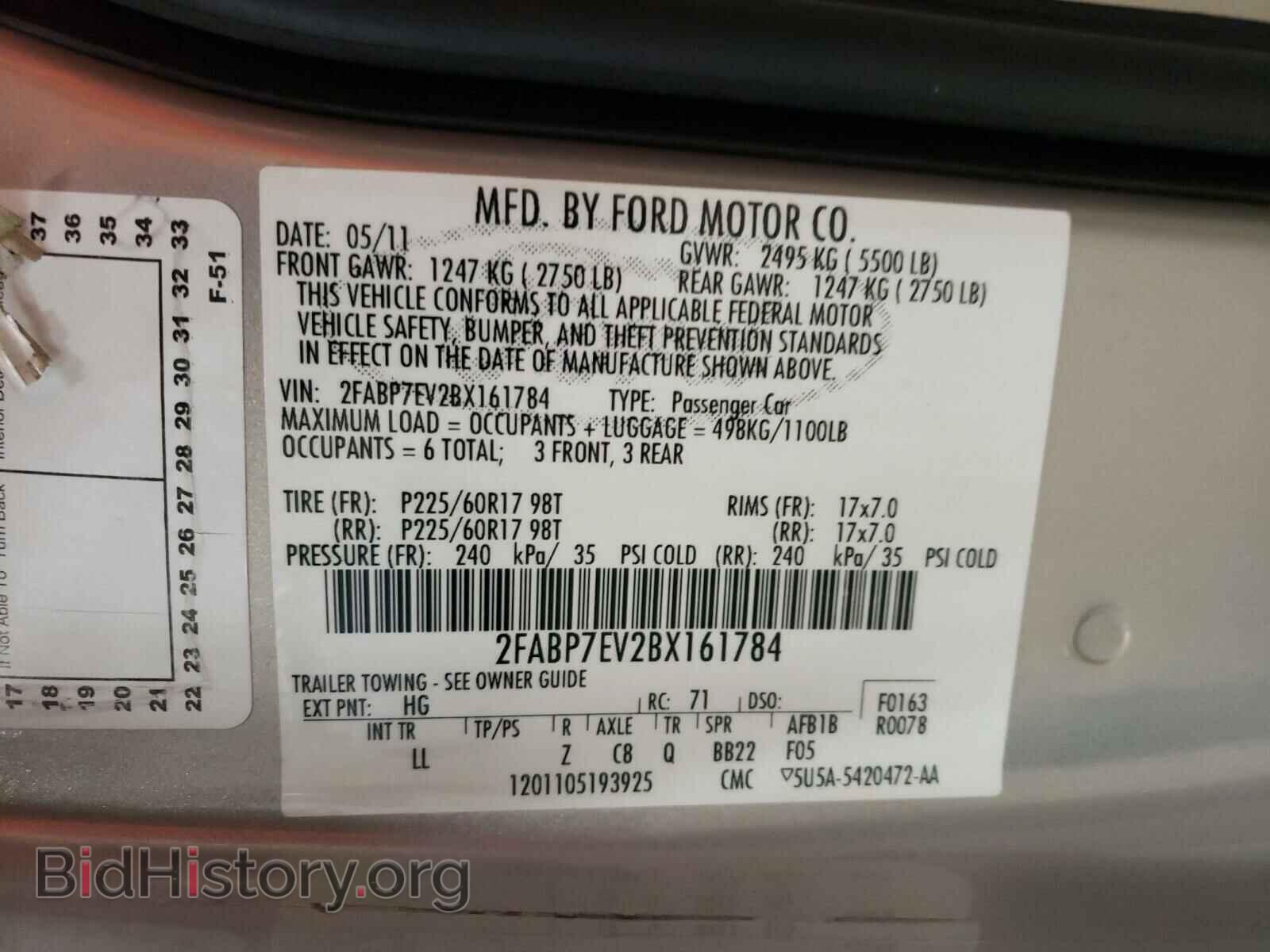 2011 FORD CROWN VIC - VIN: 2FABP7EV2BX161784 - Фото 10