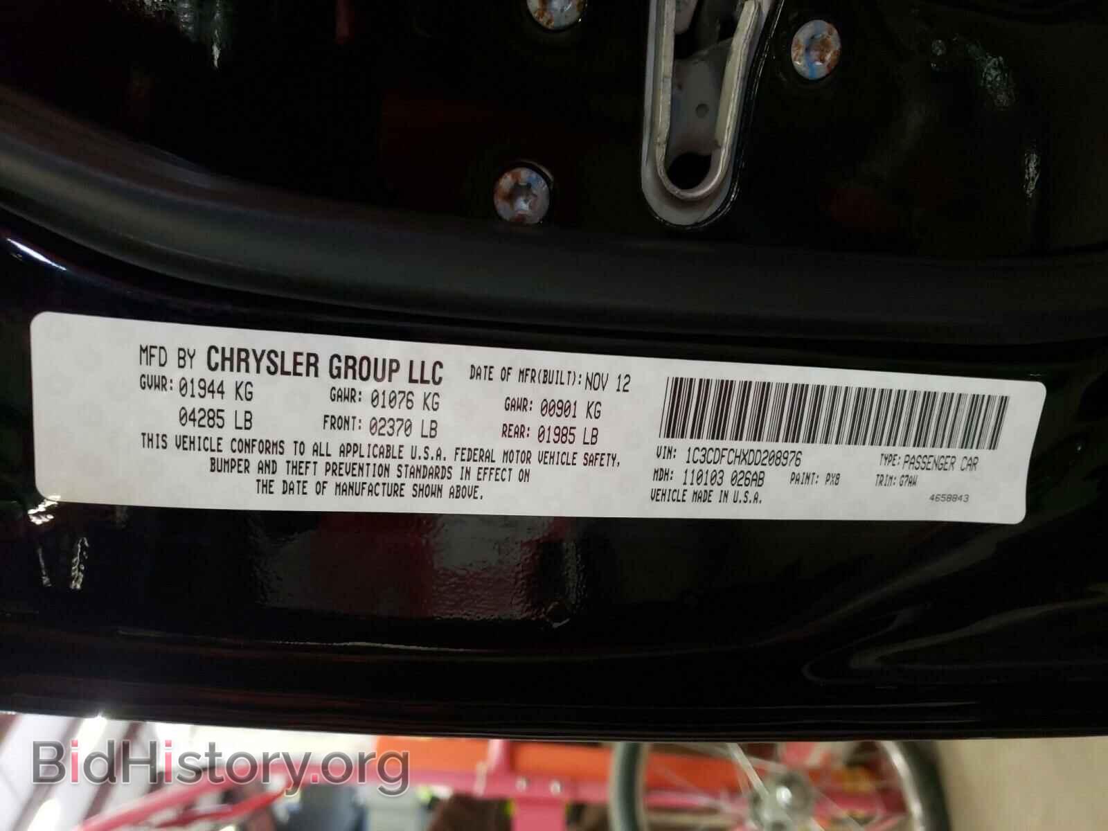 2013 DODGE DART - VIN: 1C3CDFCHXDD208976 - Photo 10