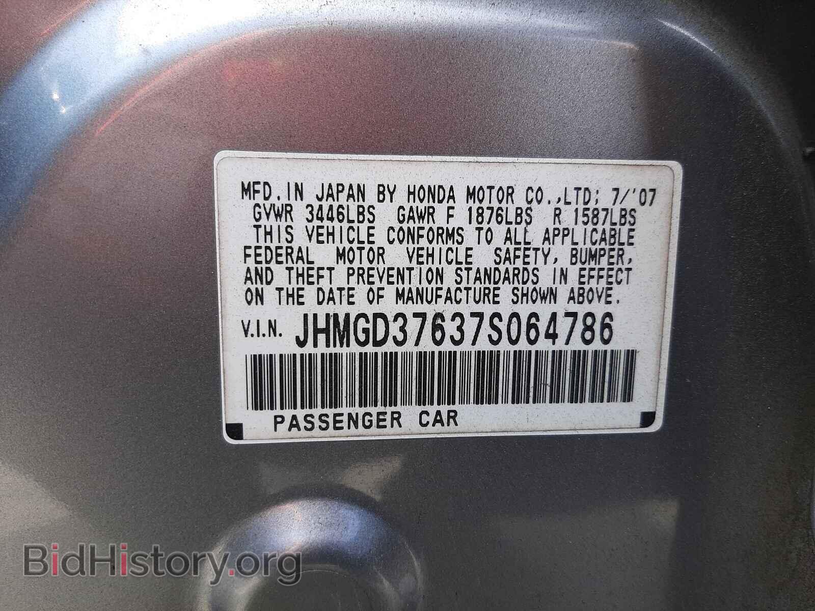 2007 HONDA FIT - VIN: JHMGD37637S064786 - Фото 10