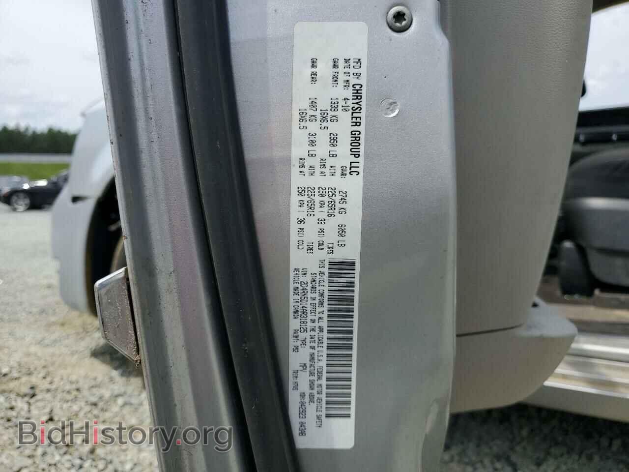 2010 DODGE CARAVAN - VIN: 2D4RN5D14AR318125 - Фото 13