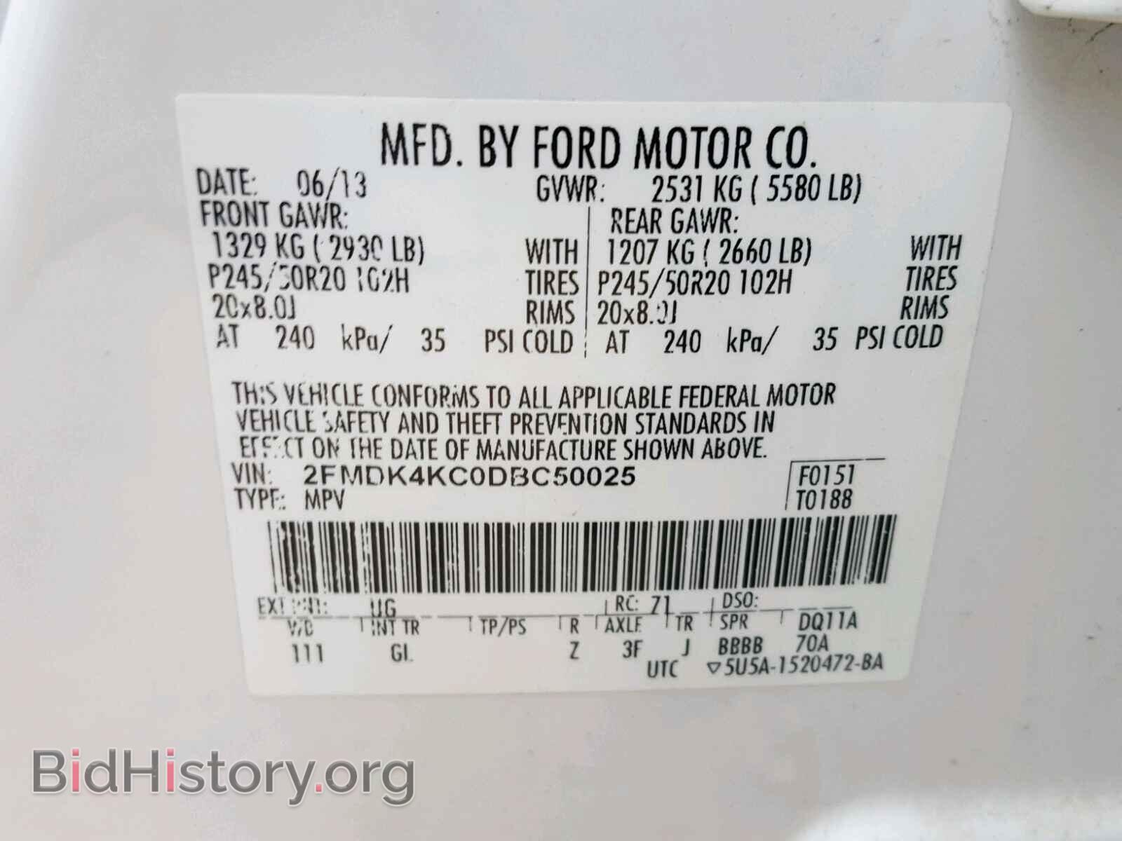 2013 FORD EDGE - VIN: 2FMDK4KC0DBC50025 - Фото 10