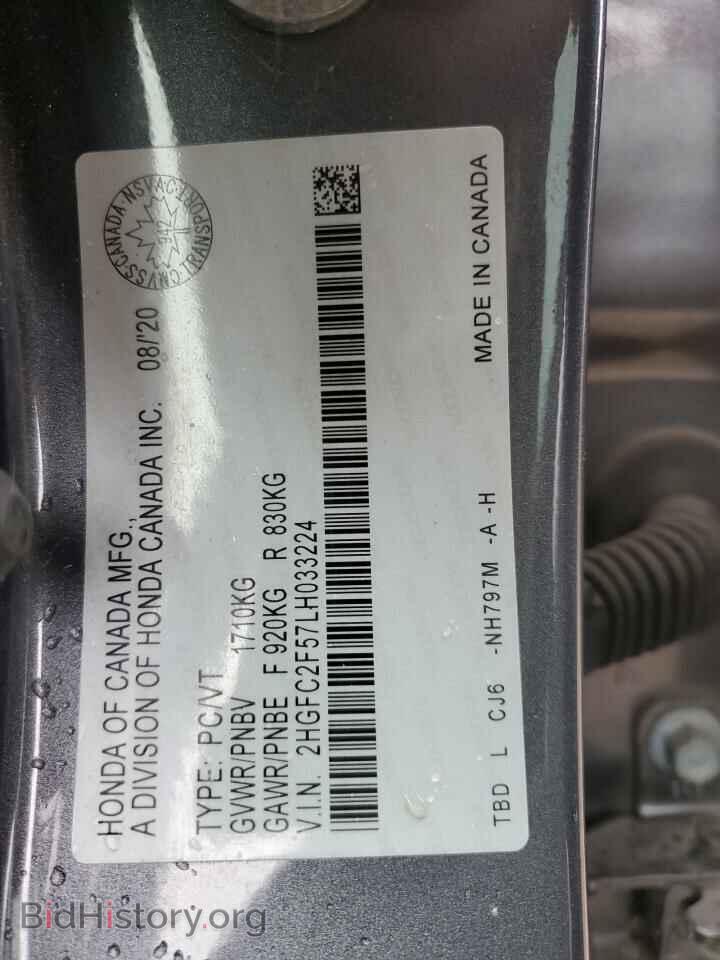 2020 HONDA CIVIC - VIN: 2HGFC2F57LH033224 - Фото 12