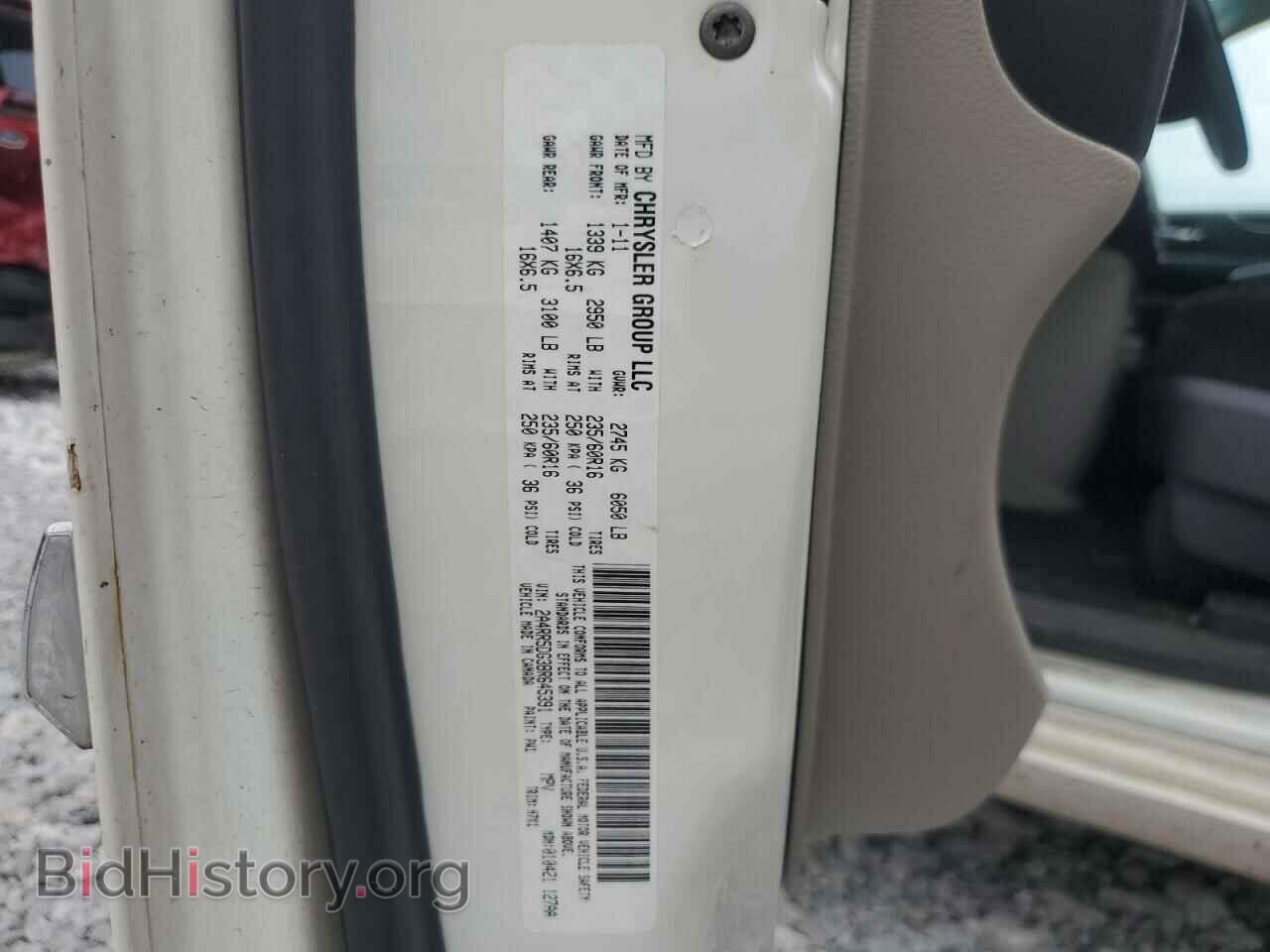 2011 CHRYSLER MINIVAN - VIN: 2A4RR5DG3BR645391 - Фото 14