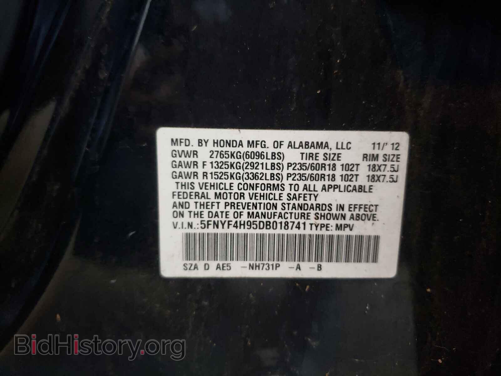 2013 HONDA PILOT - VIN: 5FNYF4H95DB018741 - Фото 10