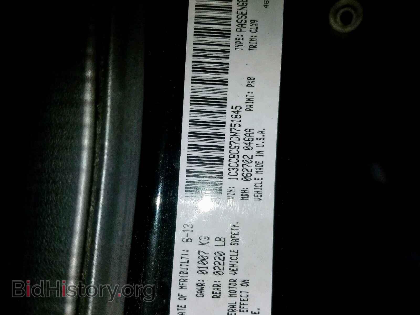2013 CHRYSLER 200 - VIN: 1C3CCBCG7DN751845 - Photo 10