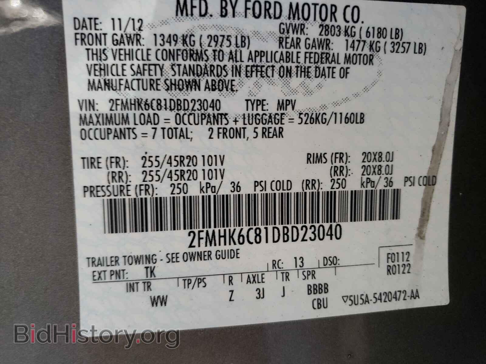 2013 FORD FLEX - VIN: 2FMHK6C81DBD23040 - Фото 10