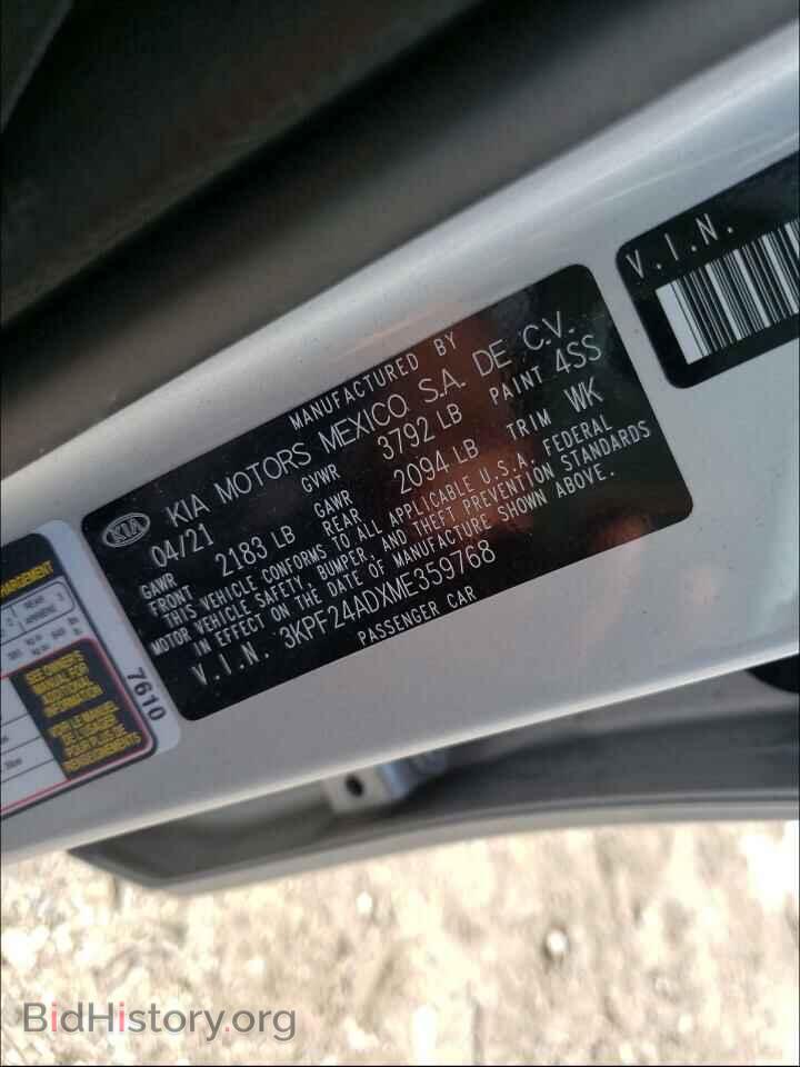 2021 KIA FORTE - VIN: 3KPF24ADXME359768 - Фото 10