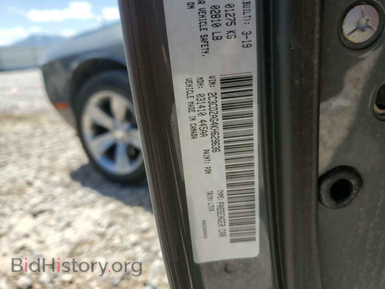2019 DODGE CHALLENGER - VIN: 2C3CDZAG4KH629636 - Фото 12