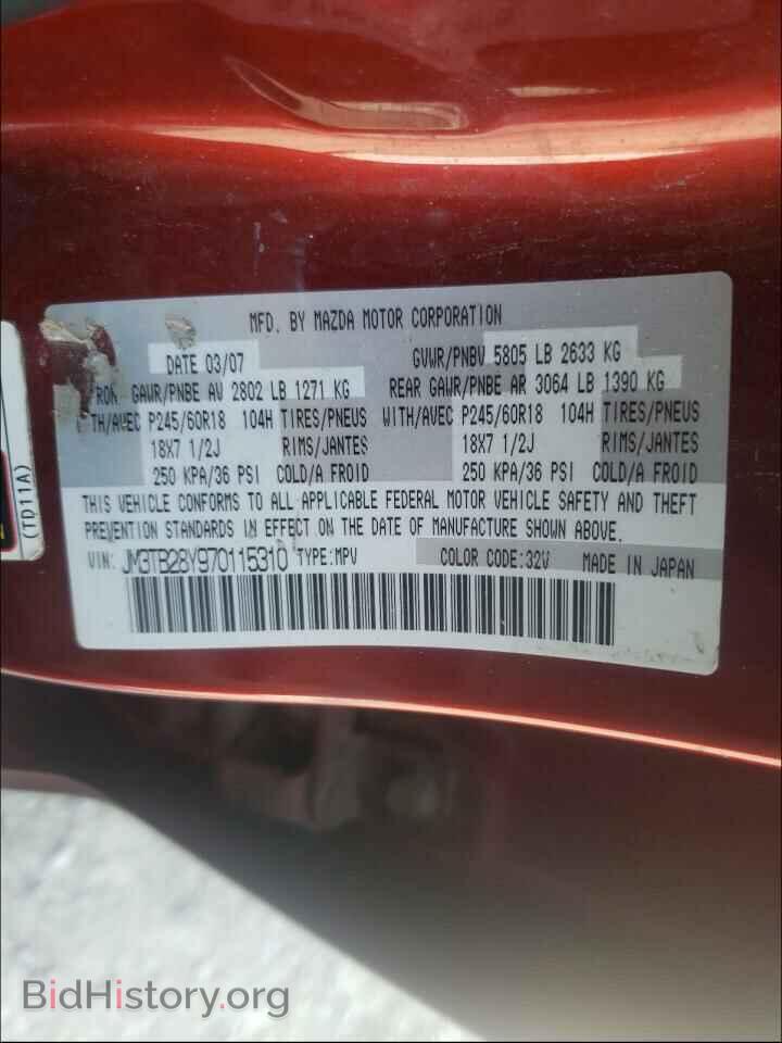 2007 MAZDA CX-9 - VIN: JM3TB28Y970115310 - Фото 10