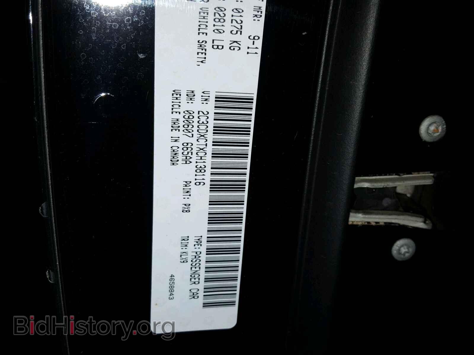 2012 DODGE CHARGER - VIN: 2C3CDXCTXCH138116 - Фото 10