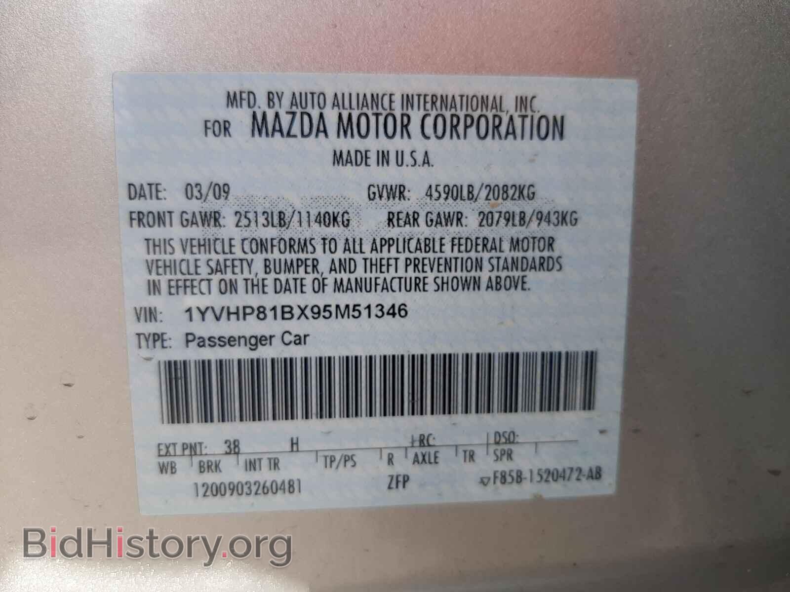 2009 MAZDA 6 - VIN: 1YVHP81BX95M51346 - Фото 10