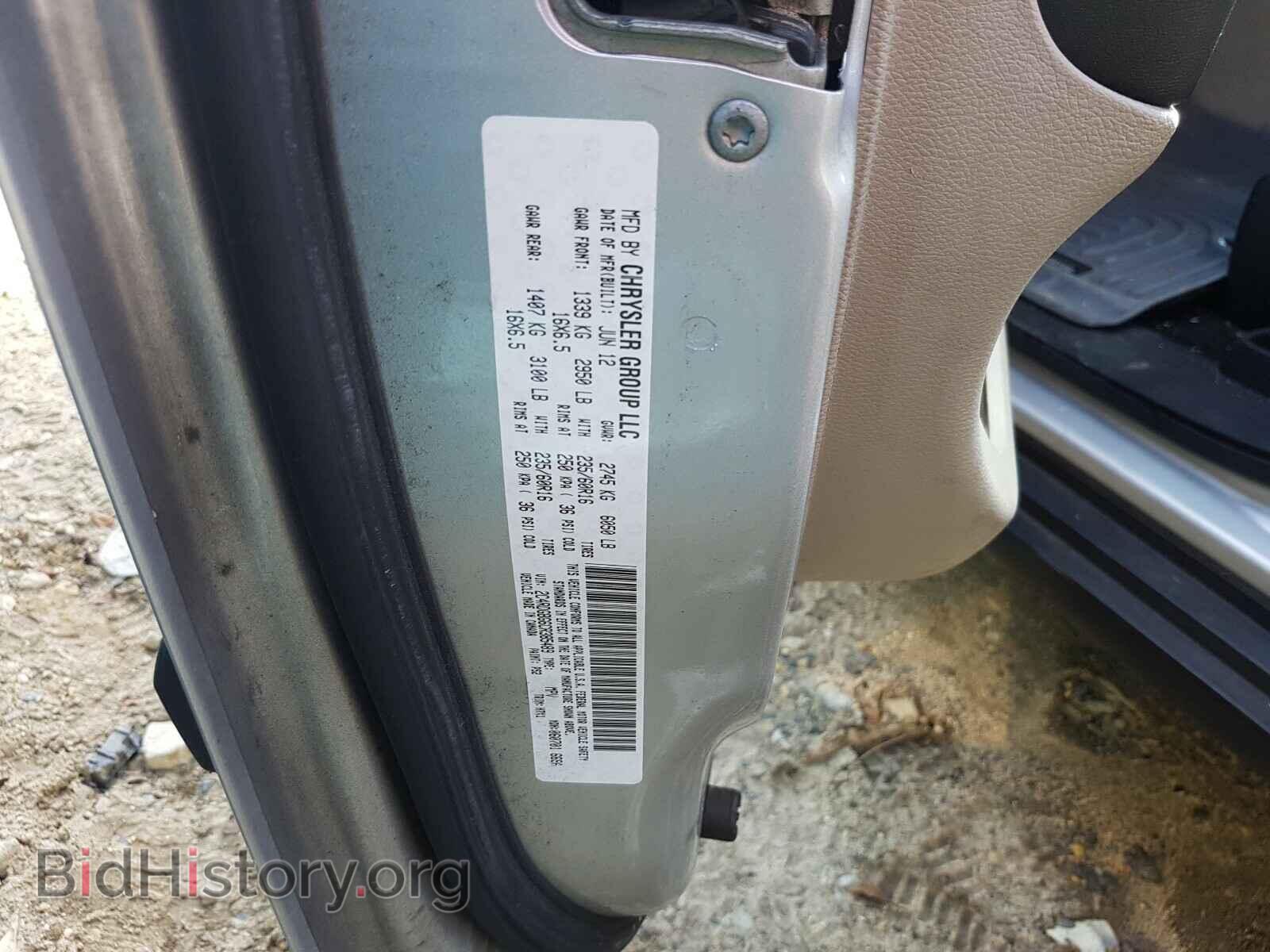 2012 DODGE CARAVAN - VIN: 2C4RDGBG6CR385489 - Фото 10