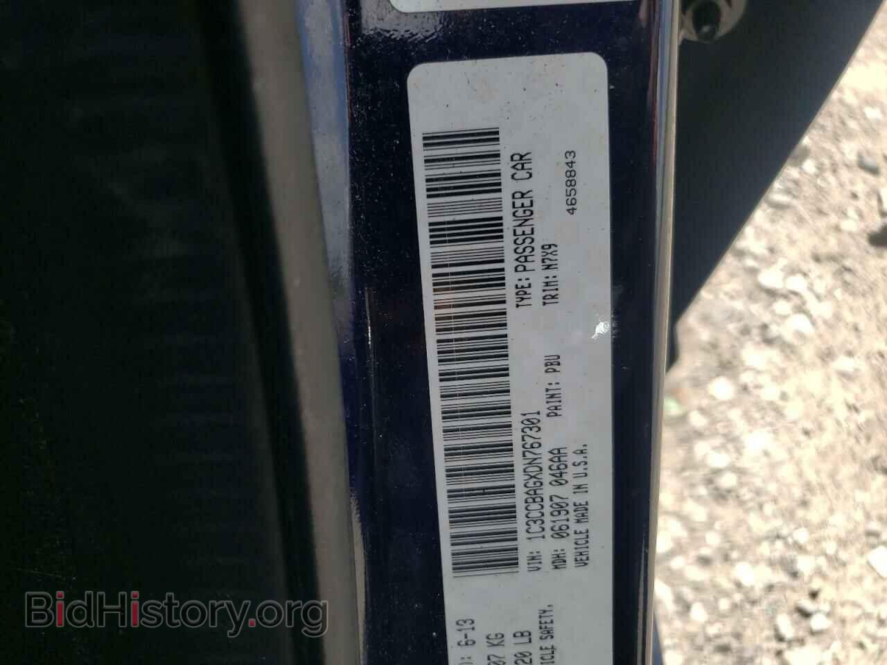 2013 CHRYSLER 200 - VIN: 1C3CCBAGXDN767301 - Фото 10