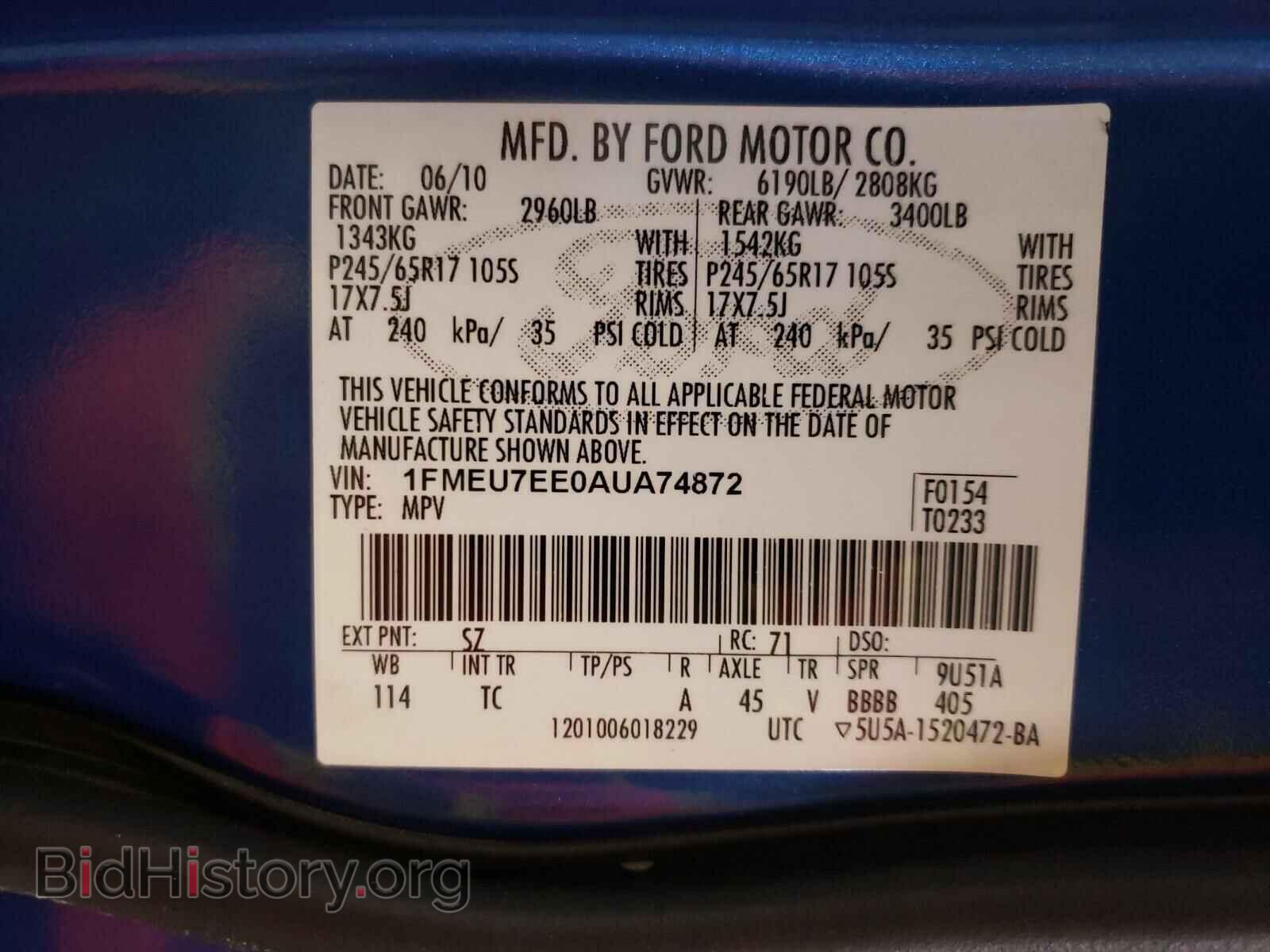 2010 FORD EXPLORER - VIN: 1FMEU7EE0AUA74872 - Photo 10