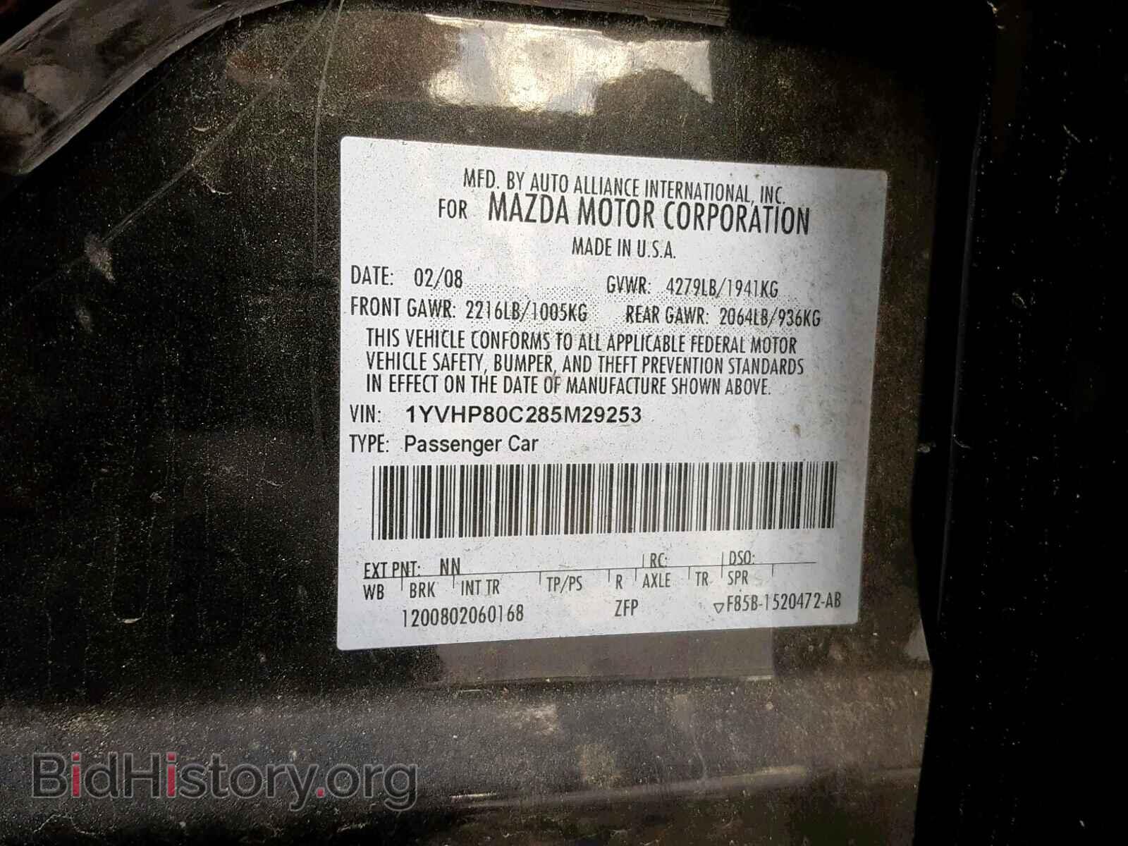 2008 MAZDA 6 - VIN: 1YVHP80C285M29253 - Фото 10