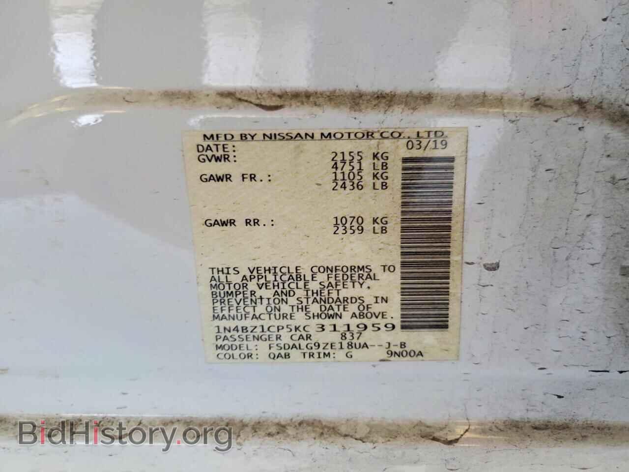 2019 NISSAN LEAF - VIN: 1N4BZ1CP5KC311959 - Фото 13