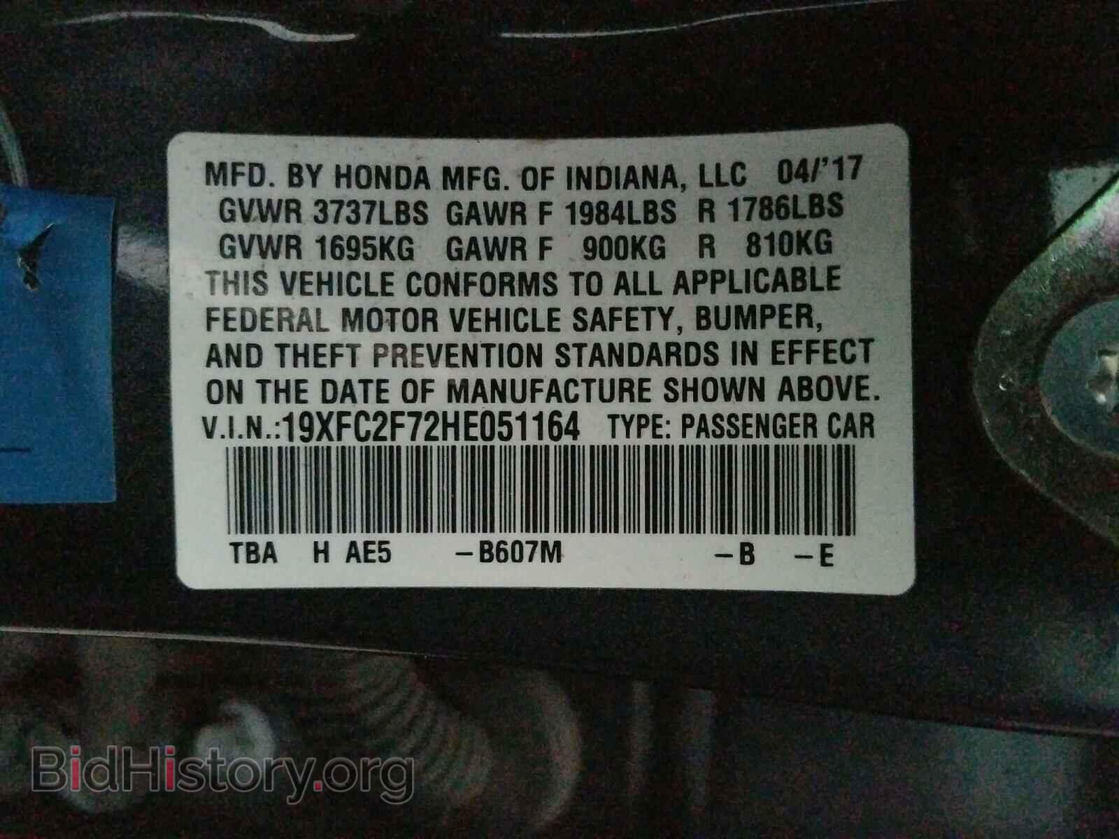 2017 HONDA CIVIC - VIN: 19XFC2F72HE051164 - Фото 10