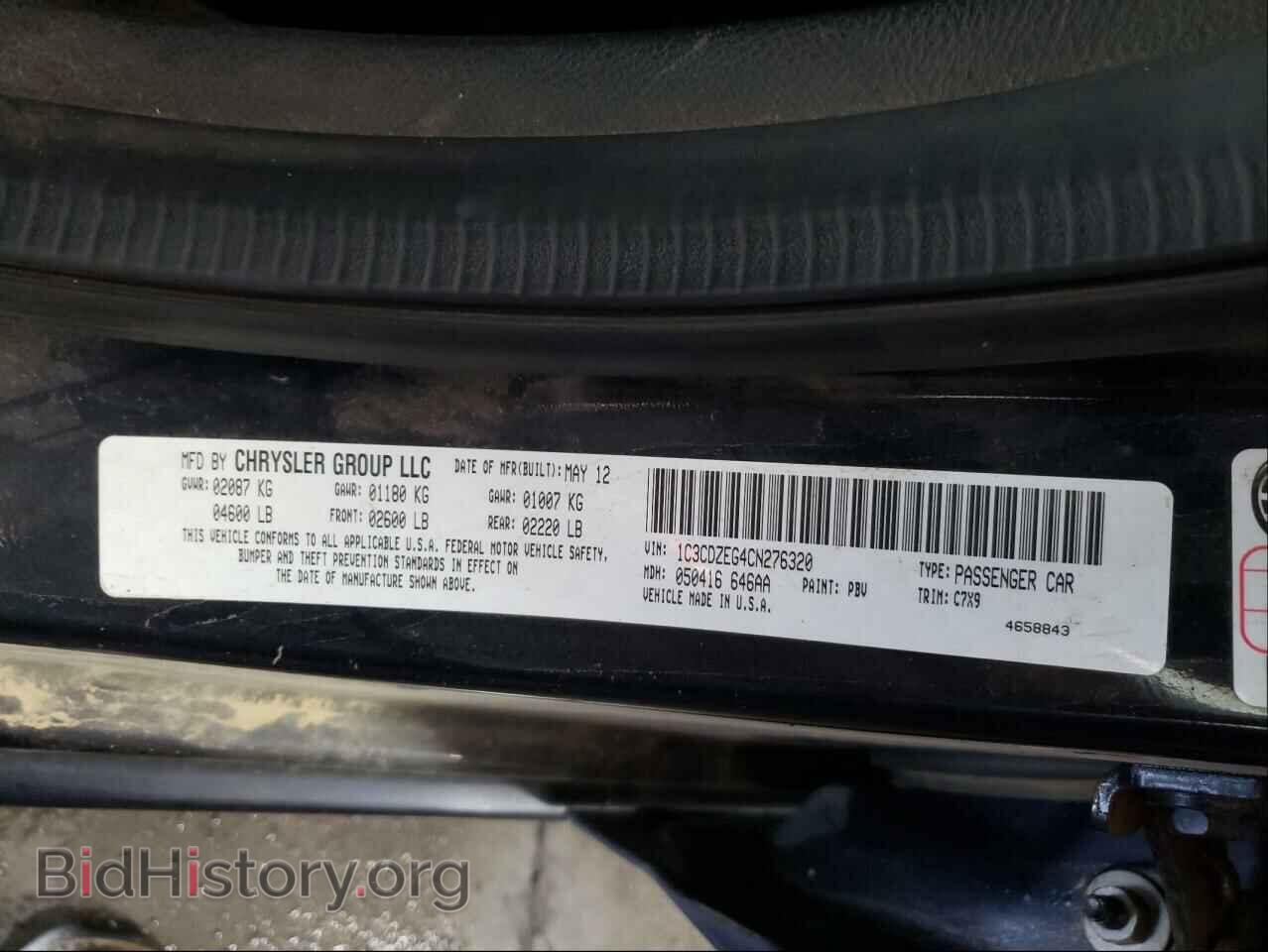 2012 DODGE AVENGER - VIN: 1C3CDZEG4CN276320 - Photo 10