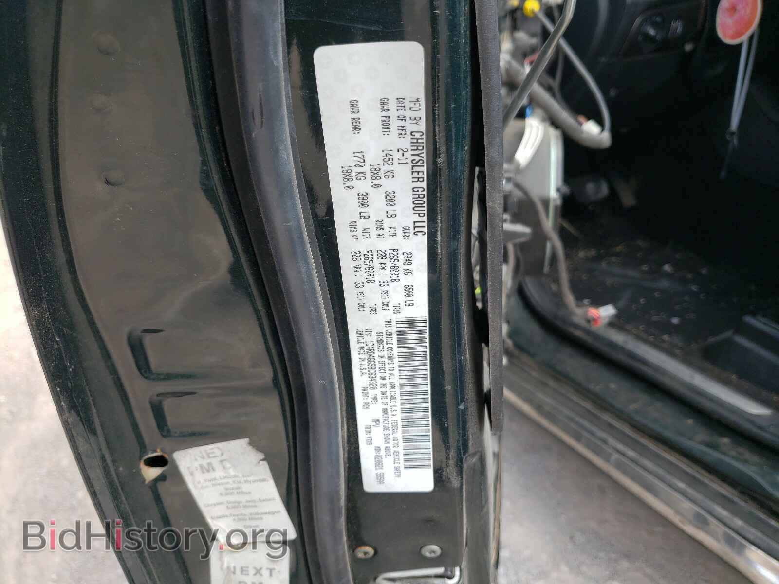 2011 DODGE DURANGO - VIN: 1D4RD4GG5BC634320 - Photo 10
